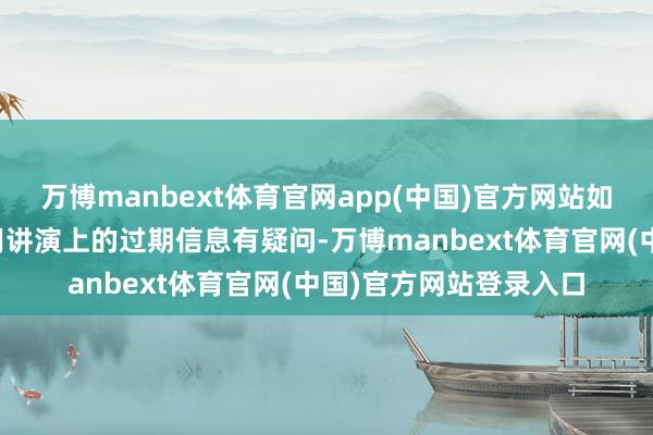 万博manbext体育官网app(中国)官方网站如客户对个东